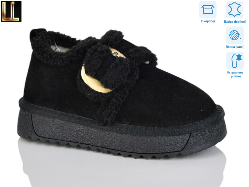 AL858-1, 8 (32-37), <strong>890</strong>, зима