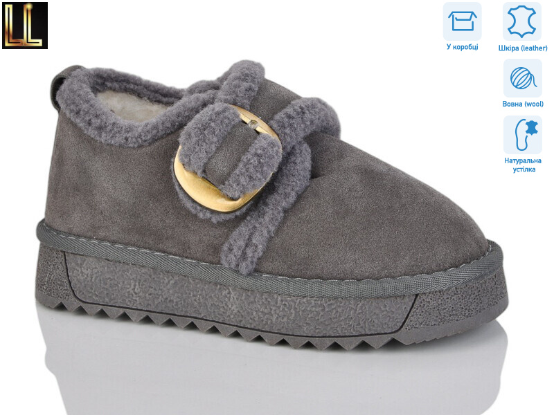 AL858-3, 8 (32-37), <strong>890</strong>, зима