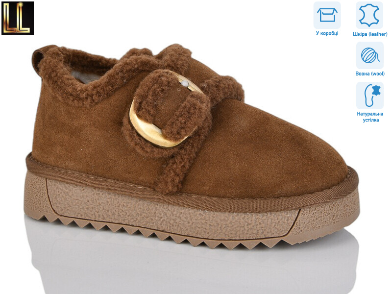 AL858-9, 8 (32-37), <strong>890</strong>, зима