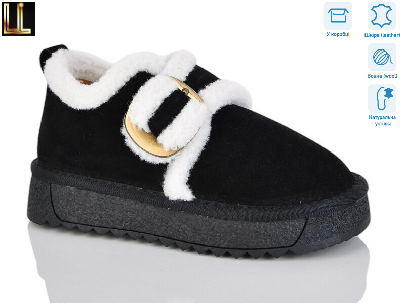 AL858-16, 8 (32-37), <strong>890</strong>, зима