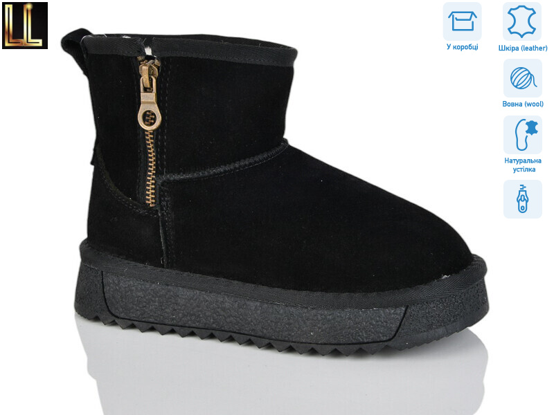 AL863-1, 8 (32-37), <strong>850</strong>, зима