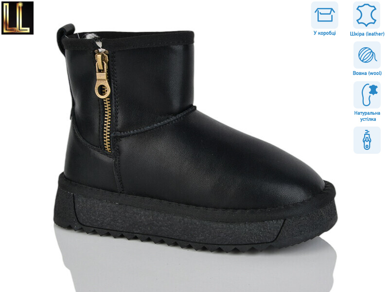 AL863-2A, 8 (32-37), <strong>850</strong>, зима