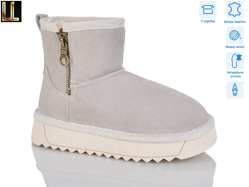 AL863-7A, 8 (32-37), <strong>850</strong>, зима