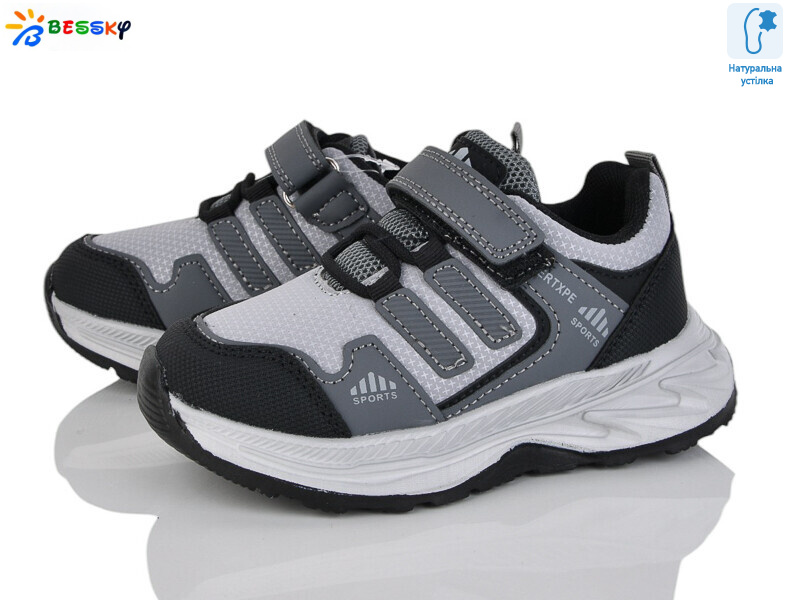 BY4357-2B, 8 (27-32), <strong>460</strong>, демісезон