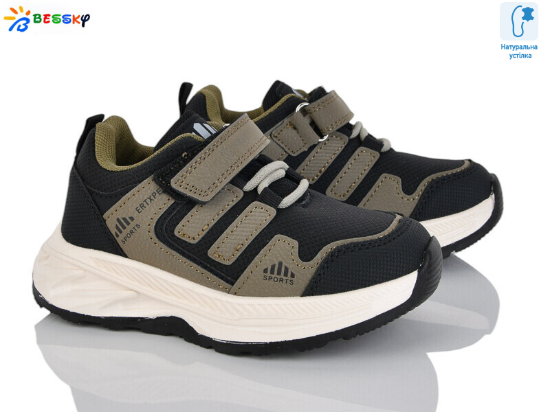 BY4357-4B, 8 (27-32), <strong>460</strong>, демісезон