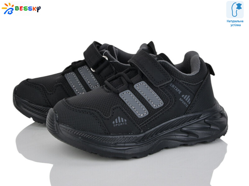 BY4357-5B, 8 (27-32), <strong>460</strong>, демісезон