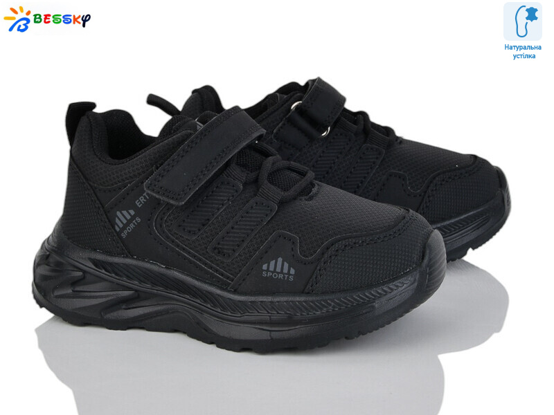 BY4357-6B, 8 (27-32), <strong>460</strong>, демісезон