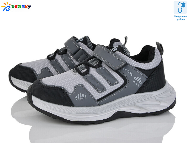 BY4357-2C, 8 (32-37), <strong>530</strong>, демісезон