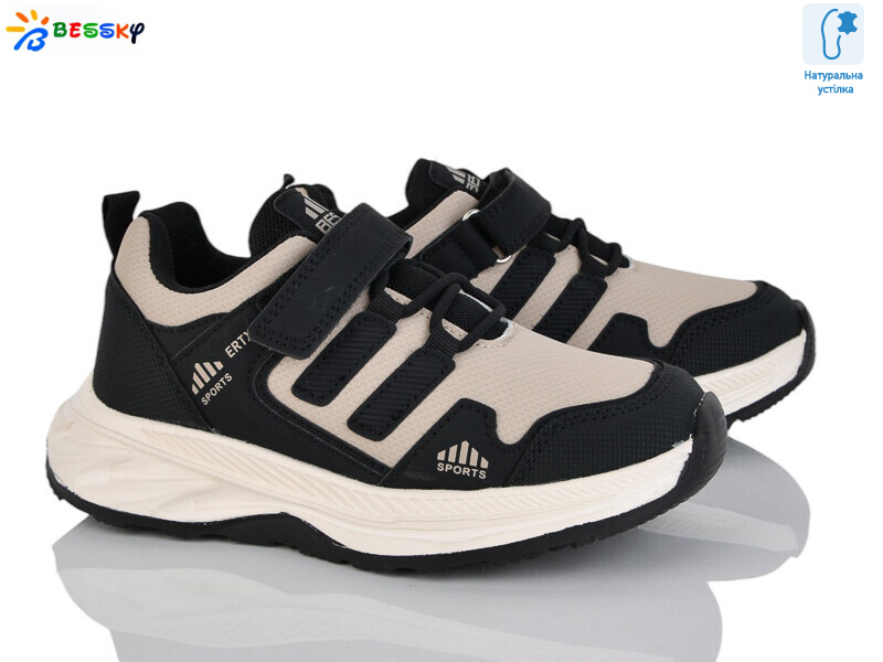 BY4357-3C, 8 (32-37), <strong>530</strong>, демісезон