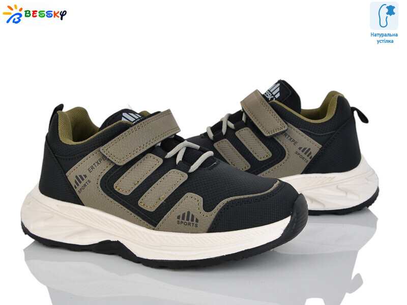 BY4357-4C, 8 (32-37), <strong>530</strong>, демісезон