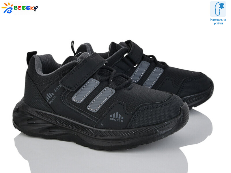 BY4357-5C, 8 (32-37), <strong>530</strong>, демісезон