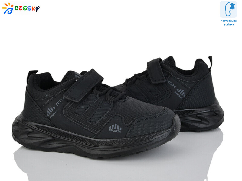 BY4357-6C, 8 (32-37), <strong>530</strong>, демісезон