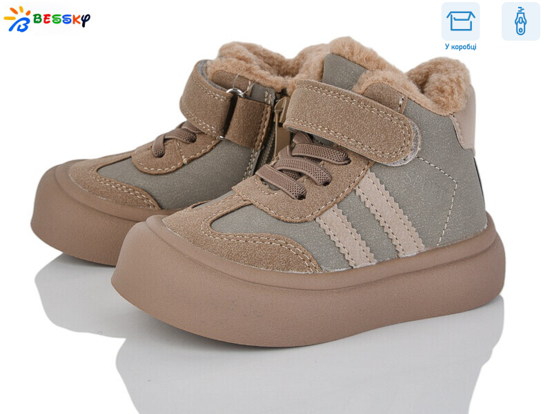 BM4873-3A, 8 (23-28), <strong>585</strong>, зима