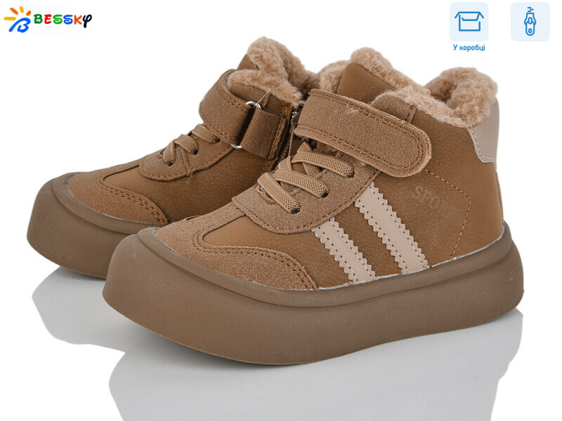 BM4873-2B, 8 (26-31), <strong>635</strong>, зима