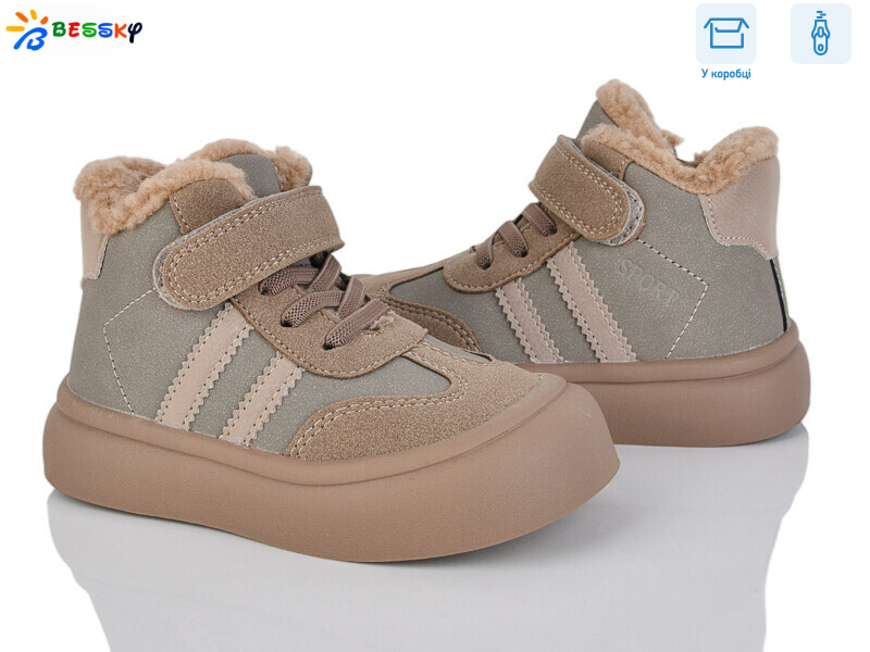 BM4873-3B, 8 (26-31), <strong>635</strong>, зима