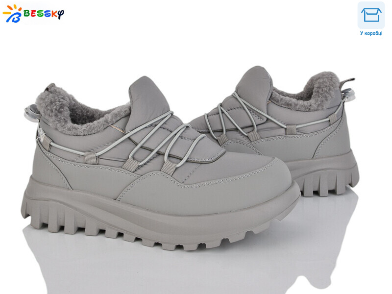 XL5003-2, 8 (36-41), <strong>900</strong>, зима