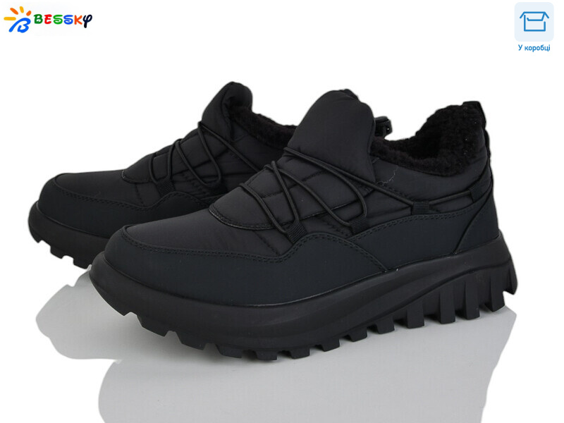 XL5003-1, 8 (36-41), <strong>900</strong>, зима