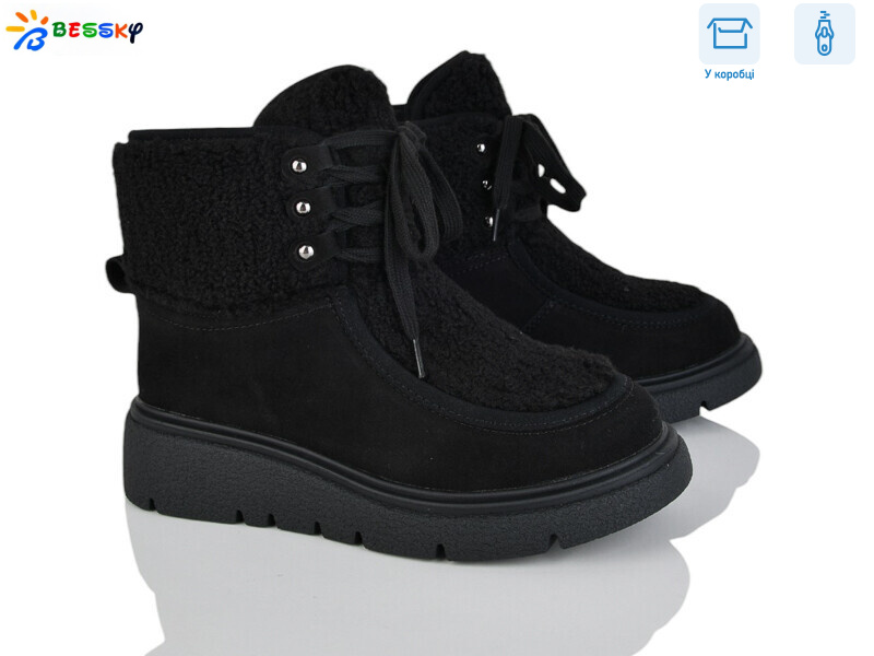 XL5004-1, 8 (36-41), <strong>980</strong>, зима