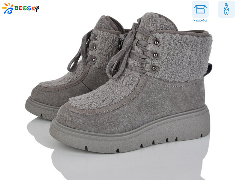 XL5004-2, 8 (36-41), <strong>980</strong>, зима