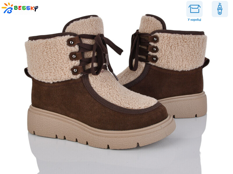 XL5004-3, 8 (36-41), <strong>980</strong>, зима