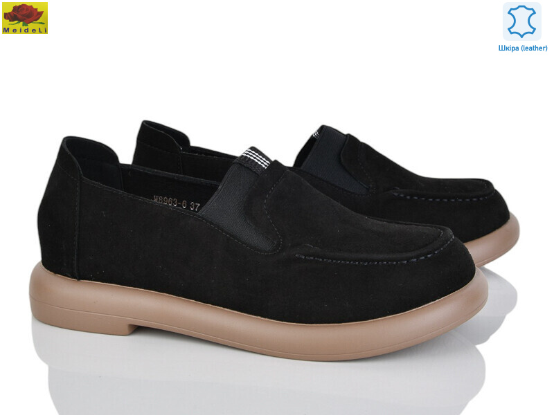 W8963-6, 8 (36-41), <strong>700</strong>, демісезон