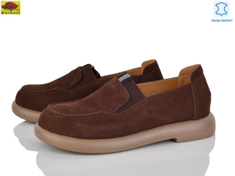 W8963-7, 8 (36-41), <strong>700</strong>, демісезон