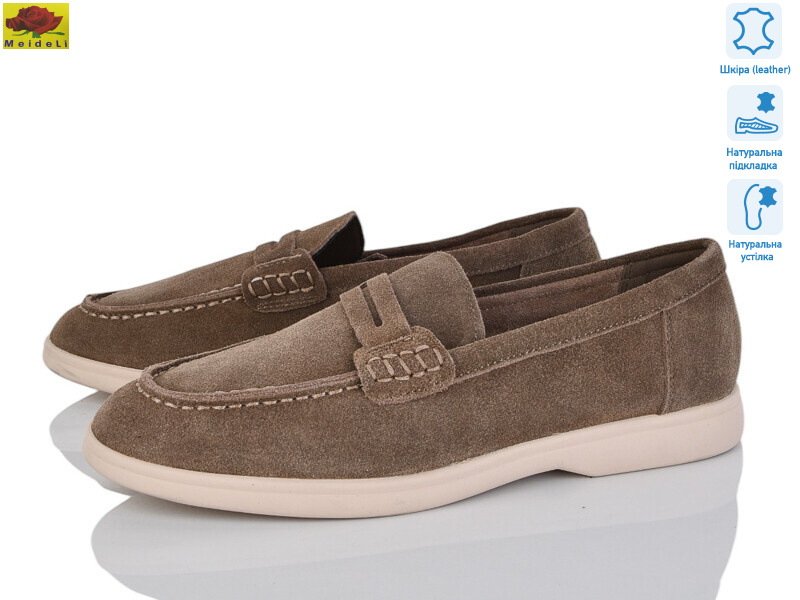 TP509-9, 8 (36-41), <strong>22</strong>, демісезон