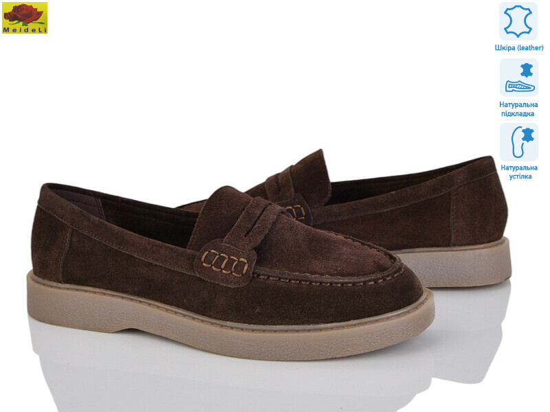 TP308-42, 8 (36-40), <strong>850</strong>, демісезон