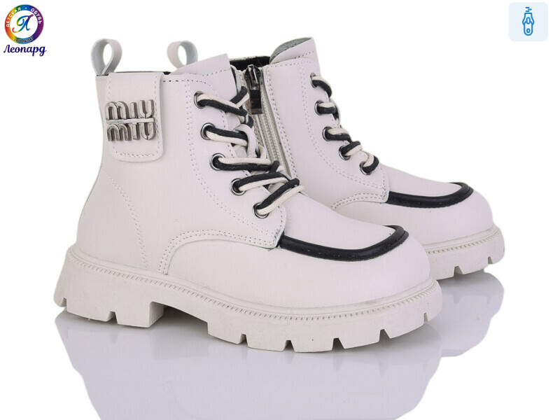 F12-11, 8 (32-37), <strong>550</strong>, демісезон