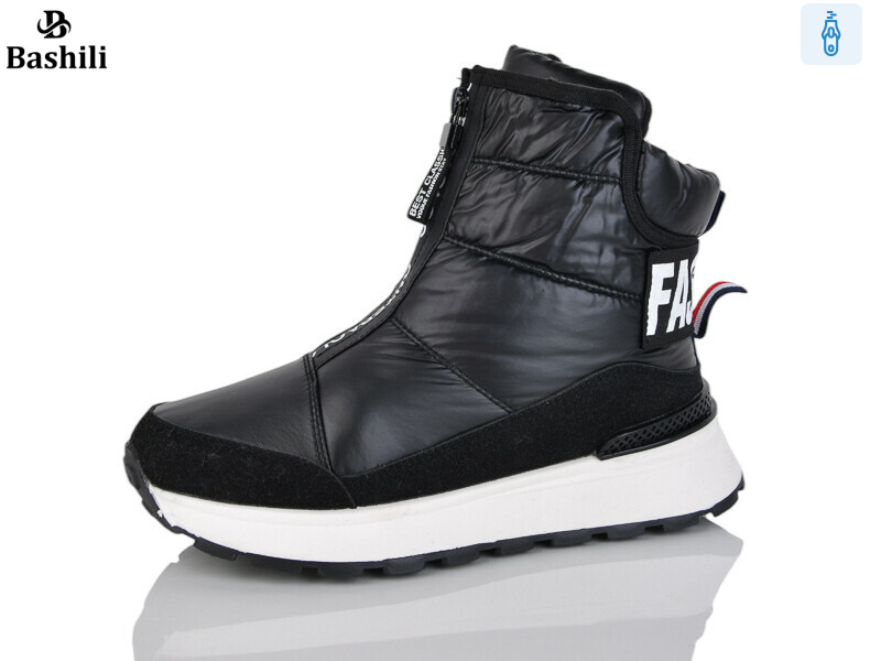 H9515-2, 8 (36-41), <strong>550</strong>, зима