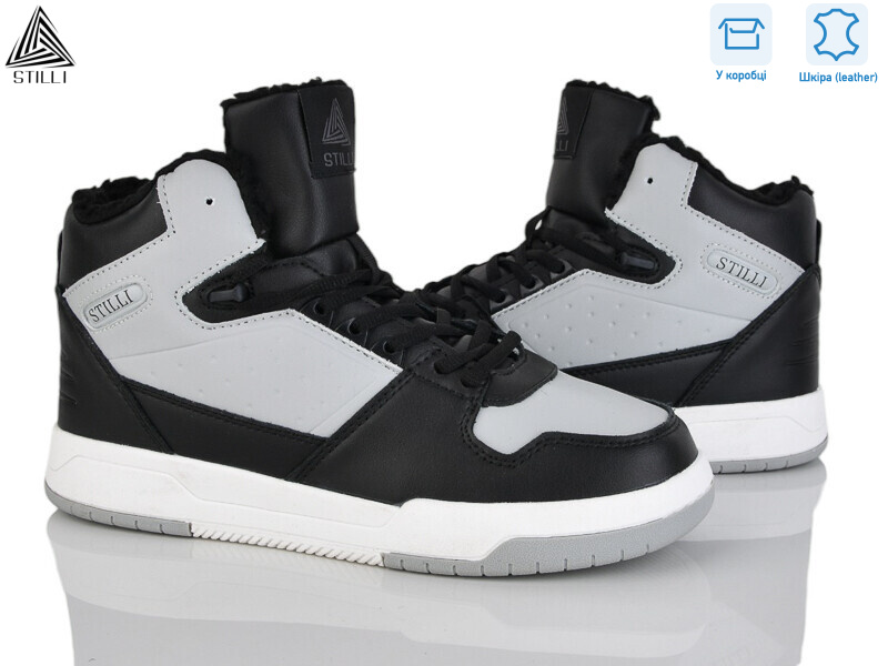 CX1690-3 шкіра, 8 (41-45), <strong>590</strong>, зима