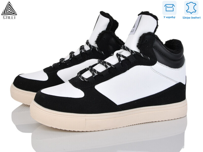 CX1710-4 шкіра, 8 (41-45), <strong>490</strong>, зима