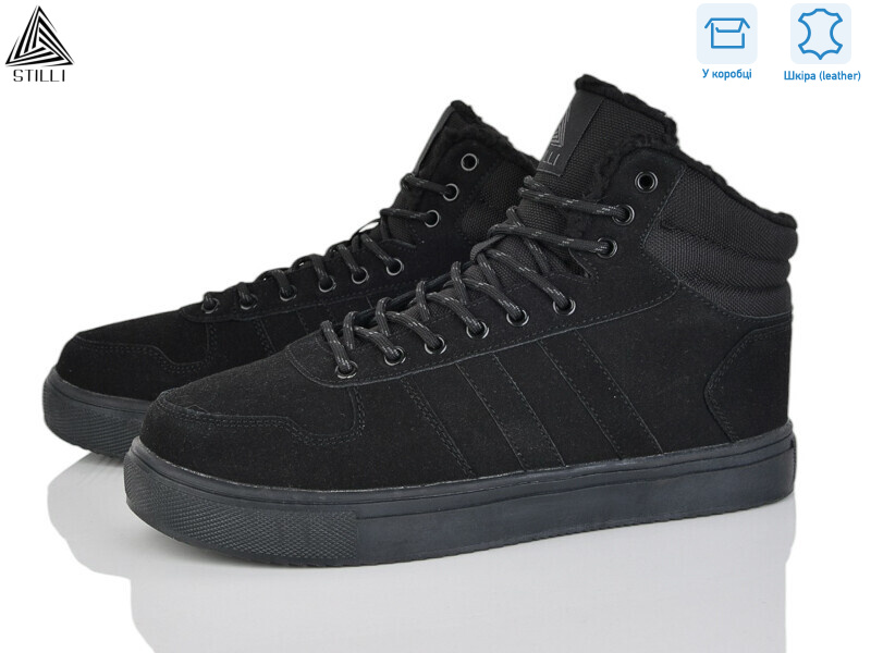 CX1700-1 шкіра, 8 (41-45), <strong>490</strong>, зима