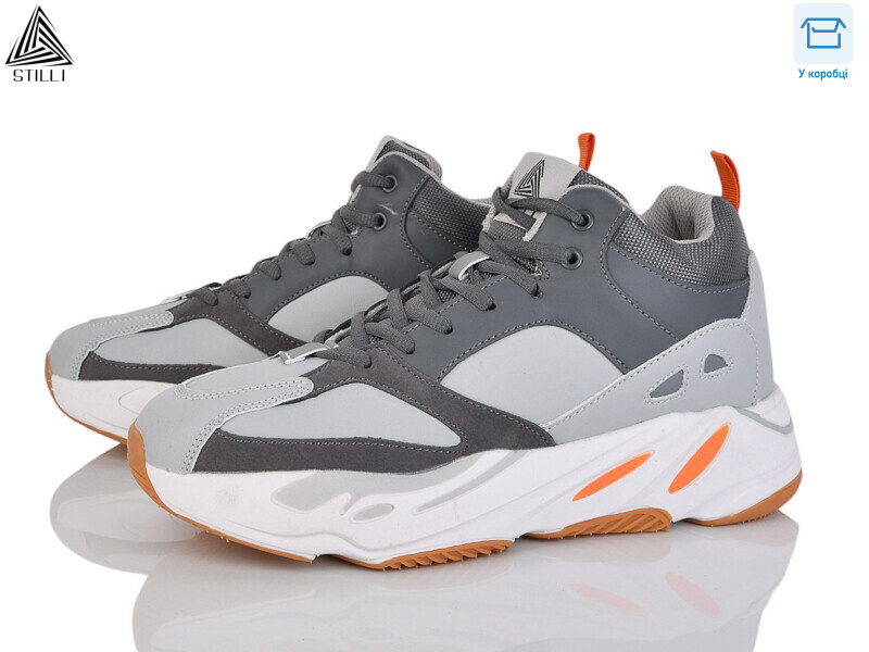 CX607-51 піна, 8 (41-45), <strong>590</strong>, зима