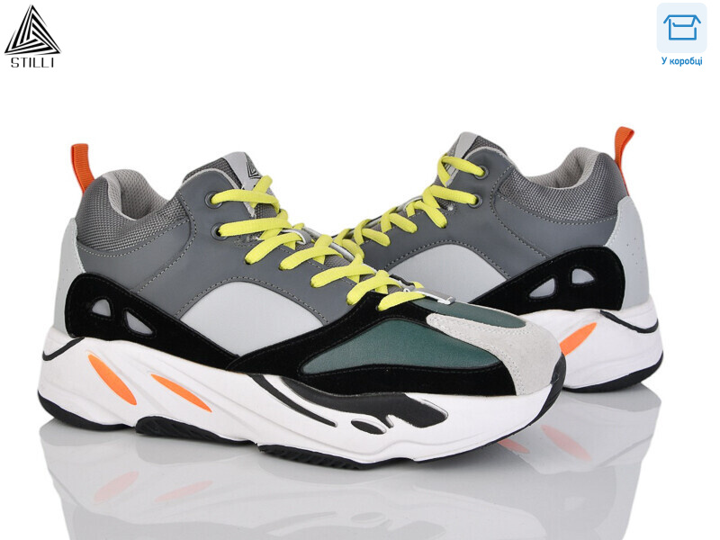 CX607-53 піна, 8 (41-45), <strong>590</strong>, зима