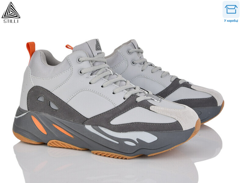 CX607-54 піна, 8 (41-45), <strong>590</strong>, зима