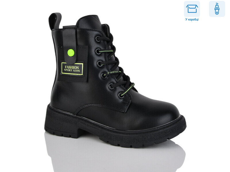 13-6-5306DY, 8 (27-32), <strong>145</strong>, демісезон