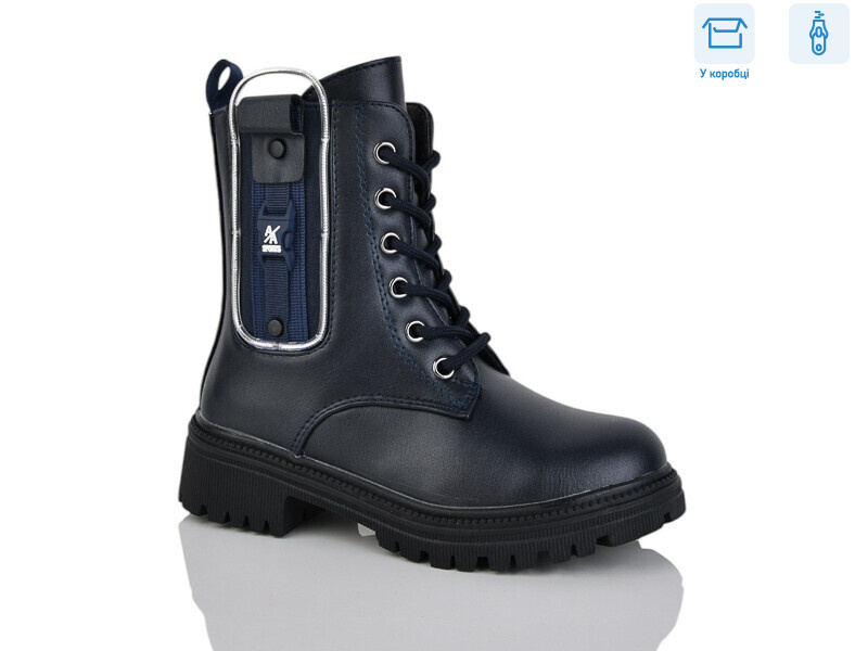 7-1306DY, 8 (27-32), <strong>145</strong>, демісезон