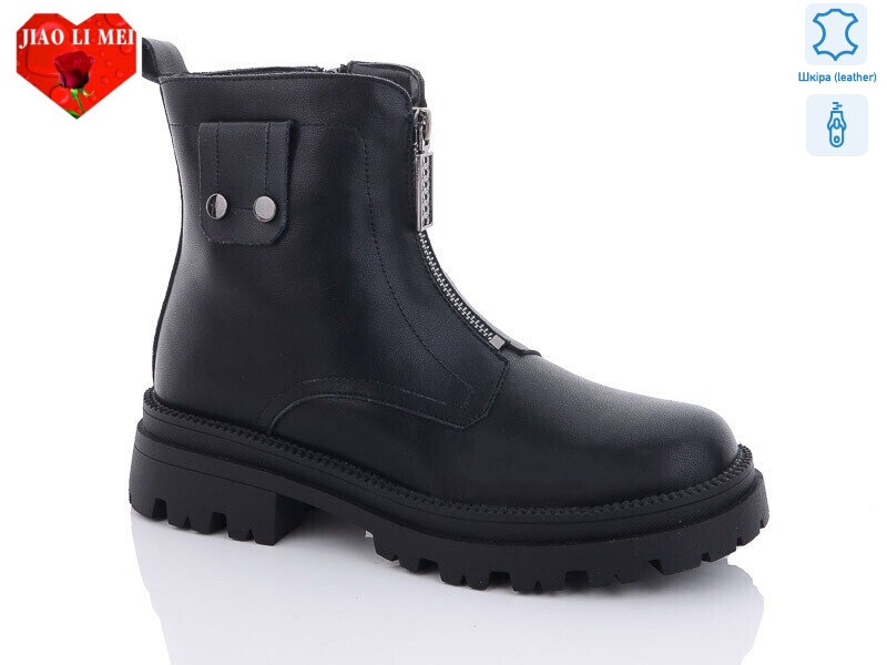 203, 6 (36-41), <strong>760</strong>