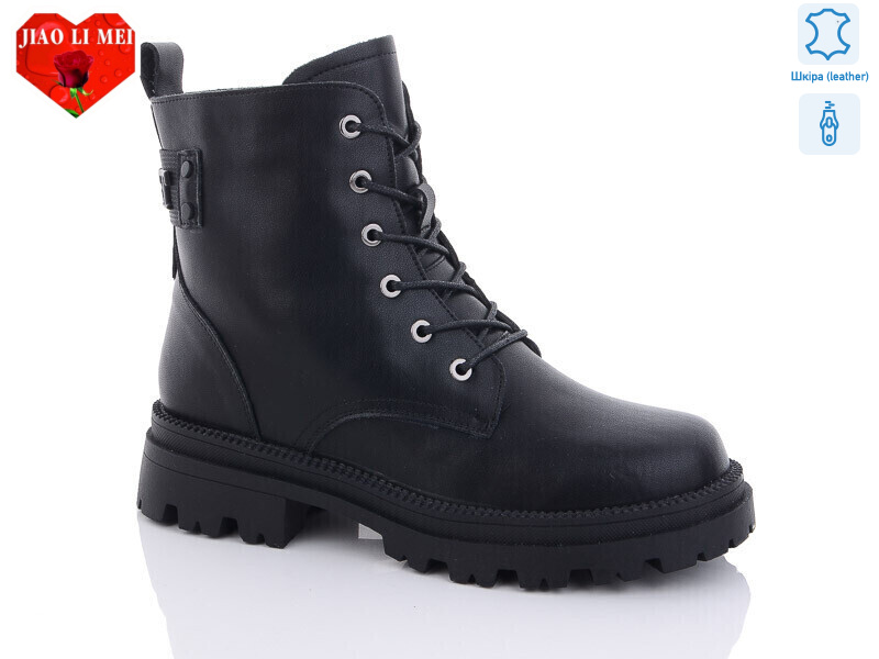 205, 6 (36-41), <strong>760</strong>