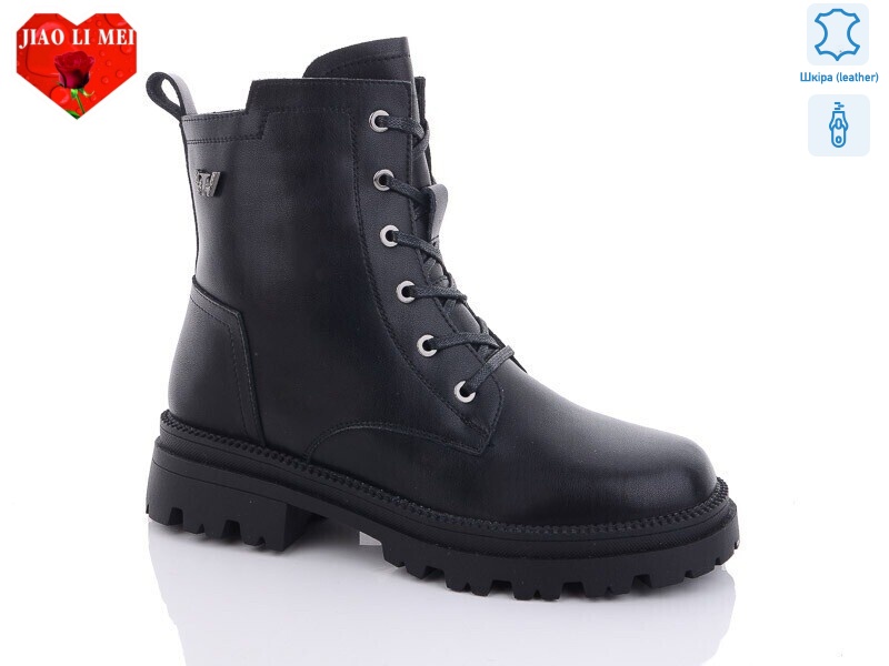 207, 6 (36-41), <strong>760</strong>