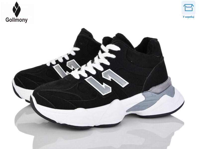 2027-12-2, 8 (36-41), <strong>850</strong>, демісезон