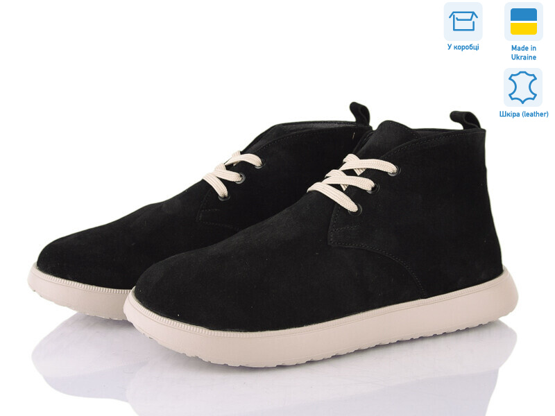 7001-79 ч.з., 6 (36-41), <strong>1100</strong>, демісезон