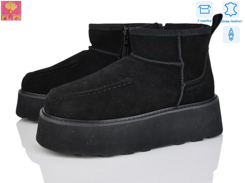 5807-2, 6 (36-40), <strong>26</strong>, зима