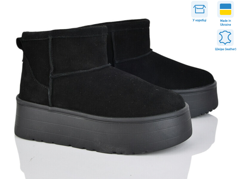 Y1, 6 (36-41), <strong>1300</strong>, зима