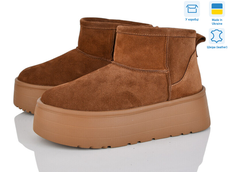 Y2, 6 (36-41), <strong>1300</strong>, зима