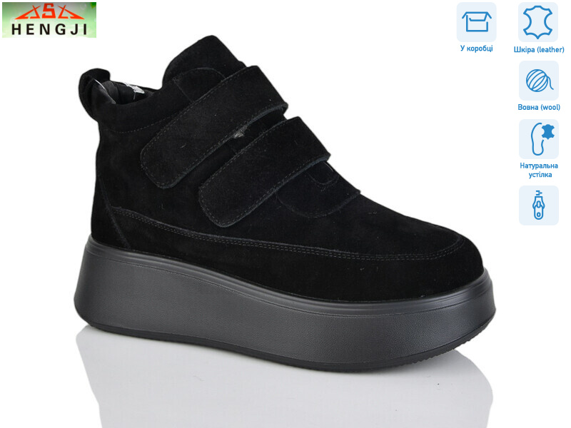 M281-6, 8 (36-41), <strong>1260</strong>, зима