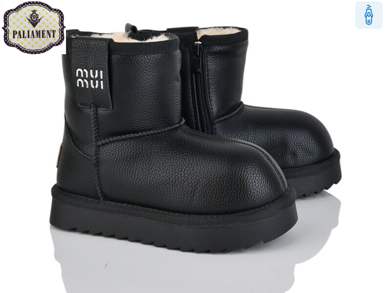 A605-1, 8 (32-37), <strong>780</strong>, зима