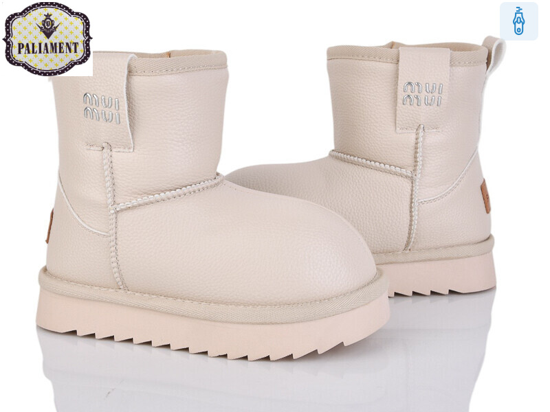 A605-2, 8 (32-37), <strong>780</strong>, зима