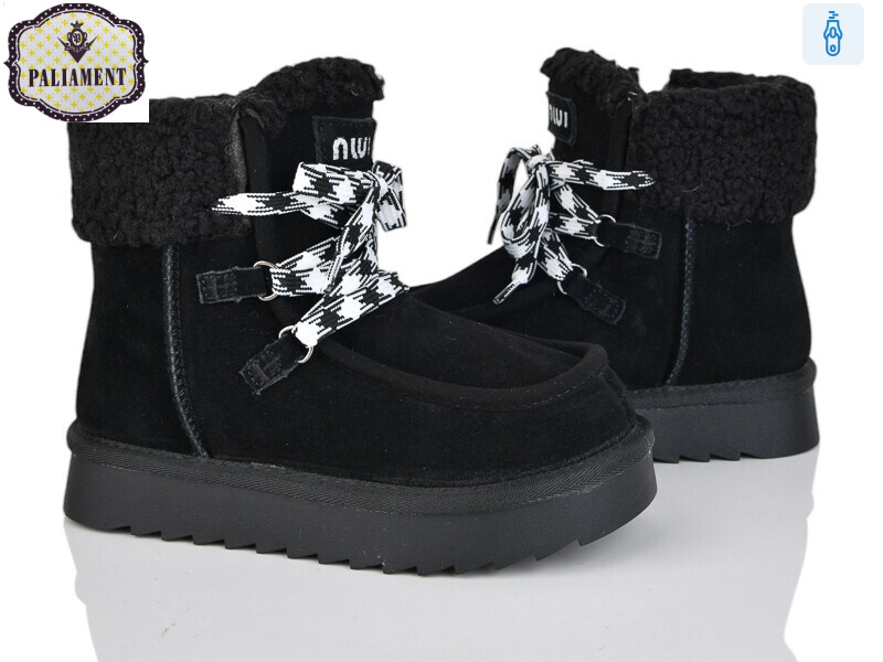 A811-1, 8 (32-37), <strong>795</strong>, зима